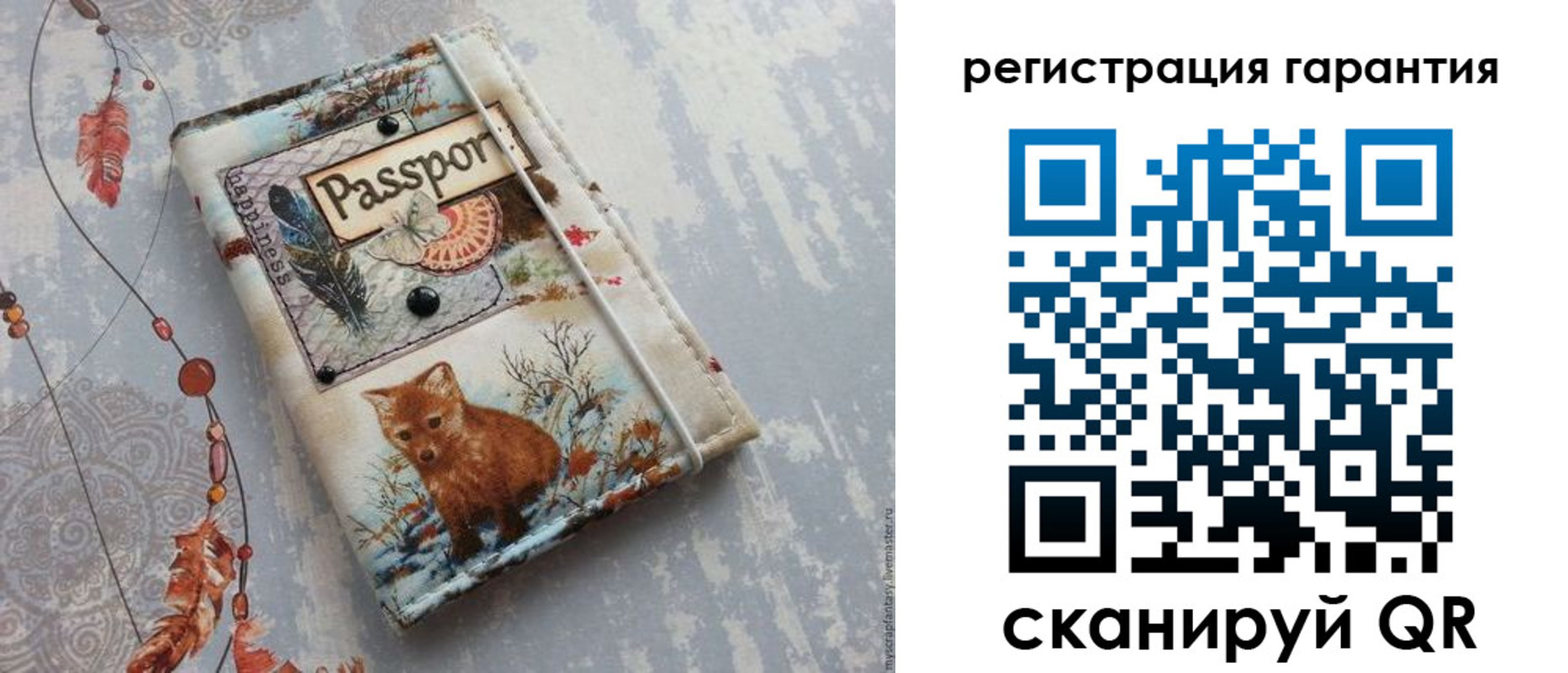 временная регистрация купить в Давлеканово